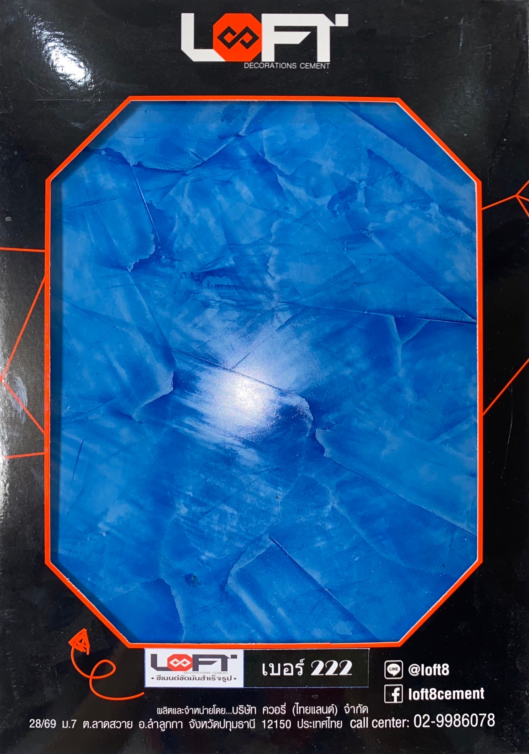 AQUA MARINE #222