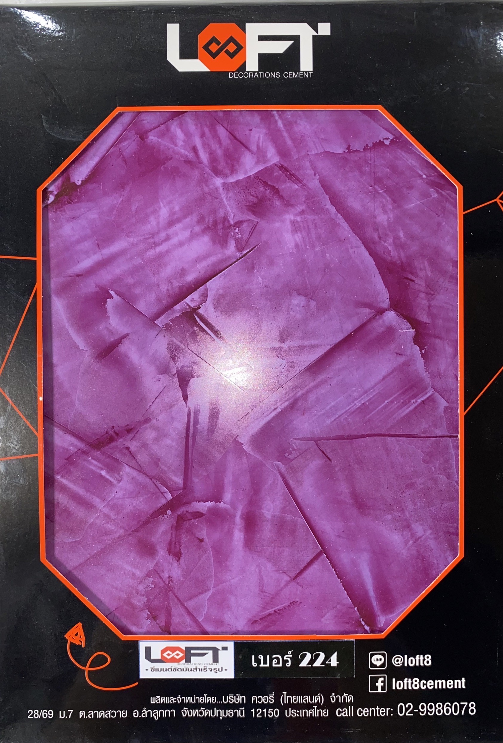 AMETHYST #224