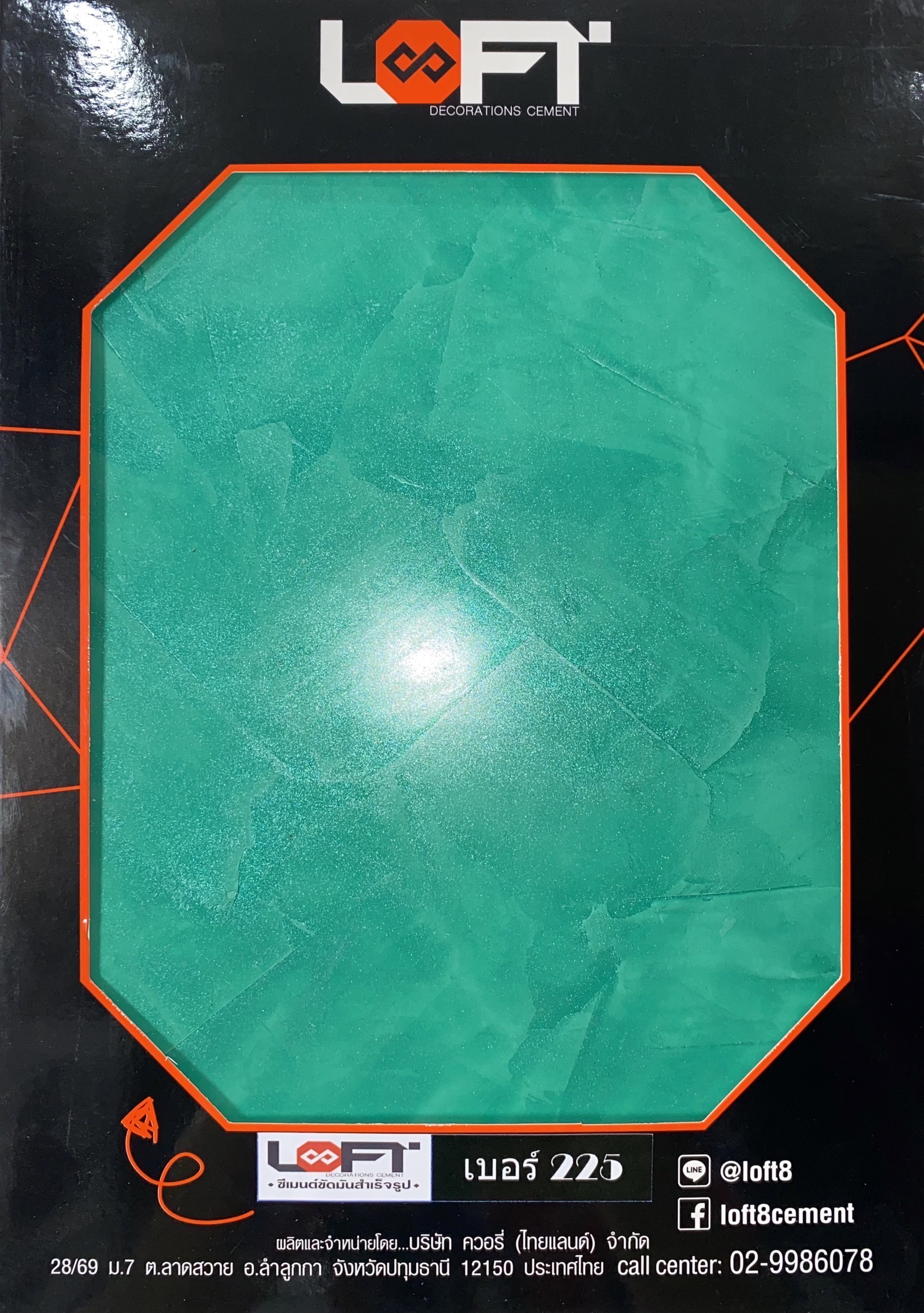 GREEN TURQUOISE #225